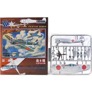 【4】 童友社 1/100 翼コレクション 第2弾 隼・疾風・雷電 No.10 隼II型 熊谷陸軍飛行学校所属機 戦闘機 ミニチュア 半完成品 プラスチックキット プラモ BOXフィギュア 単品