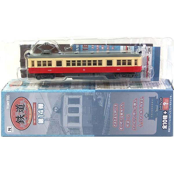 【9】 トミーテック 1/150 鉄道コレクション 第14弾 長野電鉄 (長野県) モハ1003 電車 Nゲージ ミニチ..