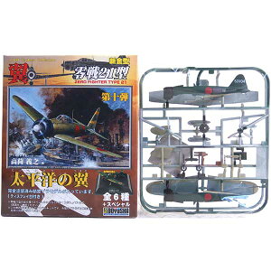 【5】 童友社 1/100 翼コレクション 第10弾 太平洋の翼 零戦21型 第253航空隊 岩本徹三飛曹長搭乗機 戦闘機 ミニチュア 半完成品 プラスチックキット プラモ BOXフィギュア 単品