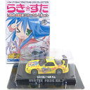 【7】 アオシマ 1/64 らき☆すた らきすた 痛車ミニカーコレクション ベルテックス FD3S RX-7 イエロー アニメ 漫画 映画 フィギュア ミニチュア 半完成品 単品