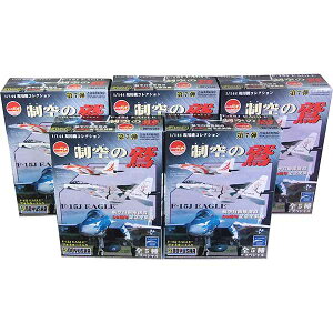 【5SET】 童友社 1/144 現用機コレクション 第7弾 制空の鷲 全5種セット(シークレットを含まない) F-15 イーグル 航空自衛隊 戦闘機 ミニチュア 半完成品 食玩 BOXフィギュア 単品