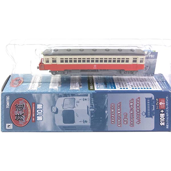 【7】 【アウトレット 台座欠品】 トミーテック 1/150 鉄道コレクション 第10弾 北陸鉄道 キハ5201 Nゲージ ストラクチャー 私鉄 電車 ミニカー ミニチュア 半完成品 単品