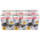 【6SET】 童友社 1/144 現用機コレクション 第8弾 最強の戦闘ヘリ 全6種セット(シークレットを含まない) ヘリコプター ミニチュア 半完成品 食玩 ...