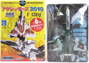 【3】 童友社 1/144 現用機コレクション 第12弾 アグレッサーズ 2010 F-15DJ 091号機 航空自衛隊 アグレッサー ヘリコプター ミニチュア 半完成品 食玩 BOXフィギュア 単品