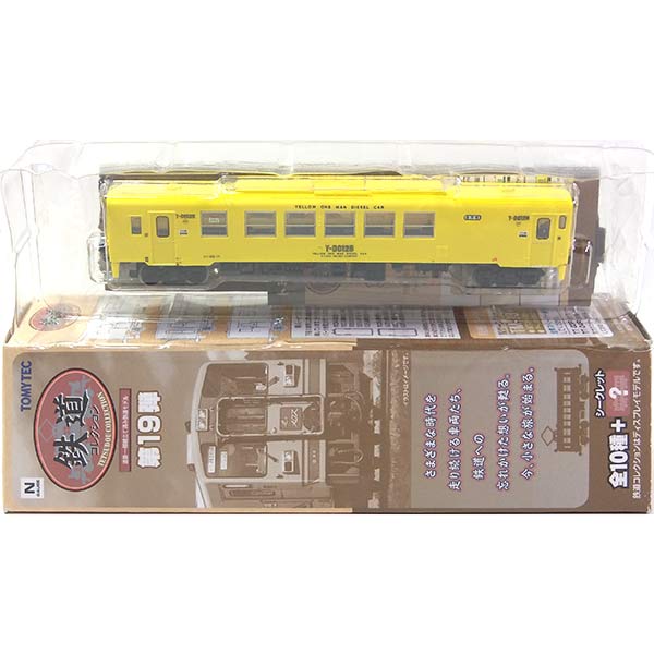 【8】 トミーテック 1/150 鉄道コレクション 第19弾 JR九州 キハ125形 (九州各県) Nゲージ ストラクチャー 私鉄 電車 ミニカー ミニチュア 半完成品 単品のサムネイル