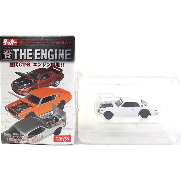 【8】 タルガ タッカー 1/64 GT-R THE ENGINE PGC10型 箱スカ GT-R ホワイト ミニカー レーシングカー スポーツカー 完成品 単品