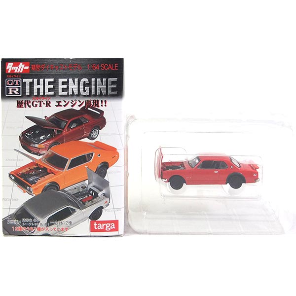 【7】 タルガ タッカー 1/64 GT-R THE ENGINE PGC10型 箱スカ GT-R レッド ミニカー レーシングカー スポーツカー 完成品 単品