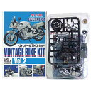 【7】 【アウトレット 小箱痛み品】 エフトイズ 1/24 ヴィンテージバイクキット Vol.2 スズキ GSX1100S カタナ 2000年 SYタイプ 単車 族車 ネイキッド ミニチュア ヴィンテージ 半完成品 単品