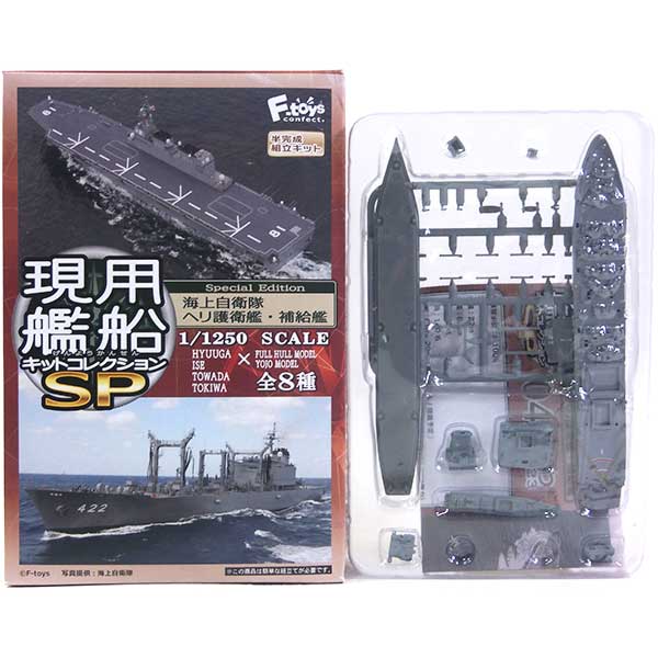 【4B】 エフトイズ 1/1250 現用艦船キットコレクション SP ときわ AOE423 洋上Ver はやぶさ型ミサイル艇付 海上自衛隊 護衛艦 イージス艦 ミリタリー ミニチュア 半完成品 単品