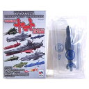 【6】 【アウトレット 小箱痛み品】 メガハウス コスモフリートコレクション 宇宙戦艦ヤマト 総集編 新型デスラー艦 アニメ 漫画 松本零士 フィギュア 半完成品 単品