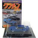  アオシマ 1/64 グラチャンコレクション 第9弾 ケンメリ 4Dr 青 ミニカー チキチキマシン チャンプロード 暴走族 族車 ヤンキー ヤン車 半完成品 単品