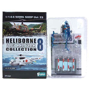 【3B】 エフトイズ 1/144 ヘリボーンコレクション Vol.8 BK117-C2 千葉県警察ヘリ ヘリコプター ミリタリー ミニチュア 半完成品 BOXフィギュア 食玩 単品