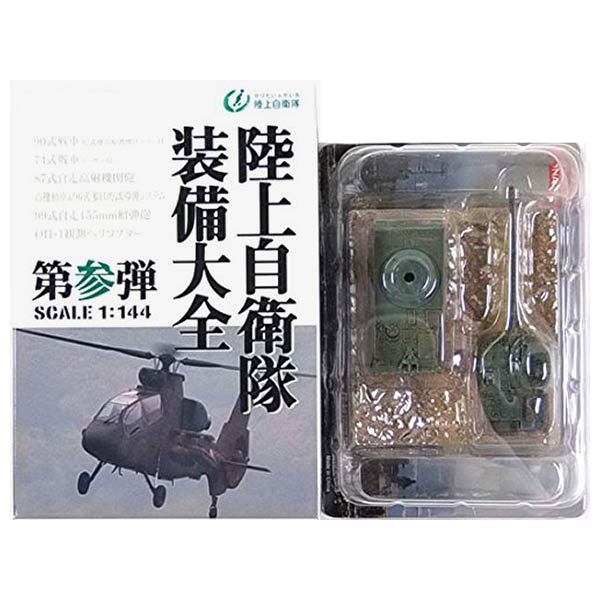 楽天市場】その他(スケール1/144)(ミリタリー|プラモデル 楽天市場】その他(スケール1/144)(ミリタリー|プラモデル