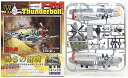 【5】 【アウトレット 小箱痛み品】 童友社 1/100 翼コレクション 第9弾 轟きの雷鳴 P-47D Thunderbolt 第56戦闘航空群第62戦闘飛行隊 フレデリック・クリステンセン大尉 戦闘機 ミニチュア 半完成品 プラスチックキット BOXフィギュア 単品