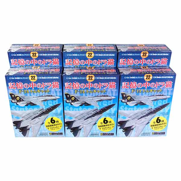 楽天市場】エフトイズ 1/144 トムキャットメモリーズの通販 楽天市場】エフトイズ 1/144 トムキャットメモリーズの通販
