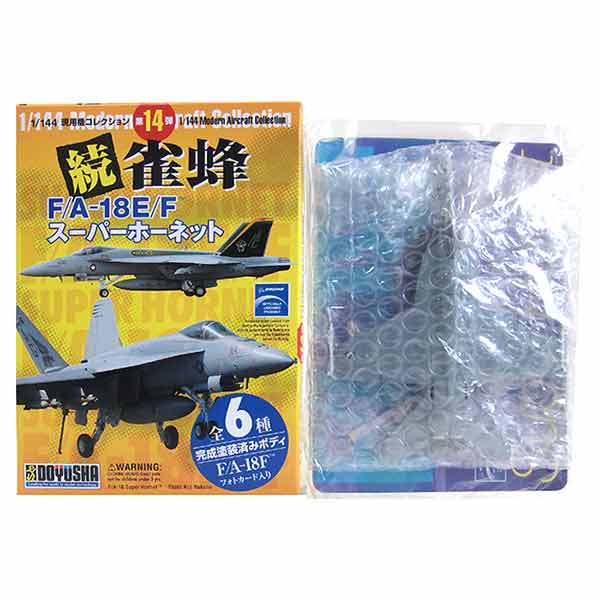 楽天市場】戦闘機 スーパーホーネット 完成品の通販 楽天市場】戦闘機 スーパーホーネット 完成品の通販