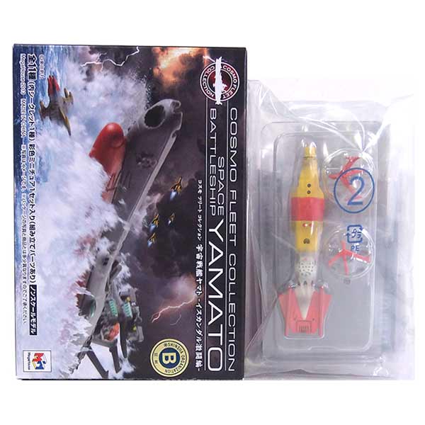 【2】 メガハウス コスモフリートコレクション 宇宙戦艦ヤマト イスカンダル激闘編 ゆきかぜ+ボーナスパーツ付属 アニメ 漫画 松本零士 フィギュア 半完成品 単品