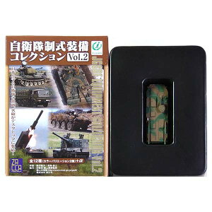 【5迷】 ザッカPAP 1/144 自衛隊制式装備コレクション Vol.2 96式装輪装甲車 普通科装備 迷彩塗装 戦車 ミリタリー ミニチュア 半完成品 単品