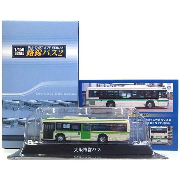 【12】 京商 1/150 路線バス Vol.2 大阪市営バス いすず エルガ LV234L/日野ブルーリボンIIKV234L1 ミニカー ミニチ…