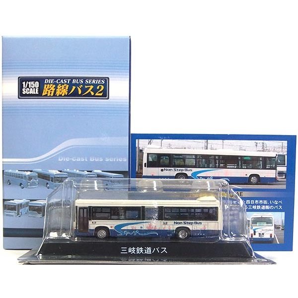 【16】 京商 1/150 路線バス Vol.2 三岐鉄道バス 日野レインボーHR7JPAE ...