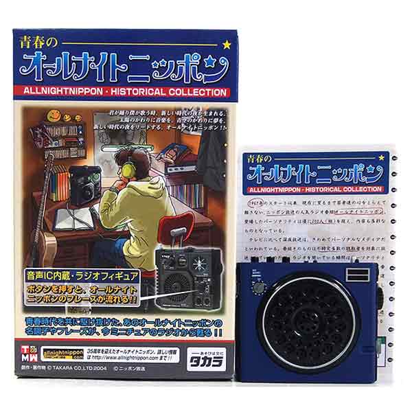 楽天市場】レトロ ラジオ(ホビー)の通販 楽天市場】レトロ ラジオ(ホビー)の通販
