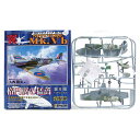 【3】 【アウトレット 小箱痛み品】 童友社 1/100 翼コレクション 第5弾 スピットファイア Mk.Vb 第610飛行隊 デニス・クロウリー ミリング大尉 戦闘機 ミニチュア 半完成品 プラスチックキット プラモ BOXフィギュア 単品