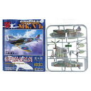【2】 【アウトレット 小箱痛み品】 童友社 1/100 翼コレクション 第5弾 スピットファイア Mk.Vb 第92飛行隊 アラン・ライト 中尉 戦闘機 ミニチュア 半完成品 プラスチックキット プラモ BOXフィギュア 単品