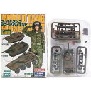 【4】 エフトイズ 1/144 ワールドタンクミュージアム キット Vol.2 陸上自衛隊編 最新装備車両 10式戦車 陸上自衛隊 二色迷彩 戦車 装甲車 戦闘...