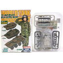 【6】 エフトイズ 1/144 ワールドタンクミュージアム キット Vol.2 陸上自衛隊編 最新装備車両 10式戦車 国連平和維持軍仕様 戦車 装甲車 戦闘車...