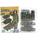 【8】 エフトイズ 1/144 ワールドタンクミュージアム キット Vol.2 陸上自衛隊編 最新装備車両 機動戦闘車 NATO軍仕様迷彩塗装 戦車 装甲車 戦...