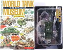 【7】 タカラ 1/144 ワールドタンクミュージアム Vol.8 M10パンター (マズルブレーキあり) 単色迷彩 ドイツ軍 ミリタリー 戦車 ミニチュア 完...