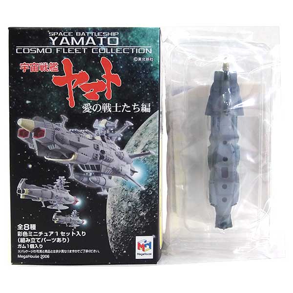 【8】 【アウトレット 小箱痛み品】 メガハウス コスモフリートコレクション 宇宙戦艦ヤマト 愛の戦士たち編 地球防衛軍旗艦 アンドロメダ アニメ 漫画 松本零士 フィギュア 半完成品 単品