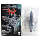 【7】【アウトレット 小箱痛み品】 メガハウス コスモフリートコレクション 宇宙戦艦ヤマト 愛の戦士たち編 地球防衛軍旗艦 主力戦艦 ..