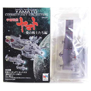 【2】 メガハウス コスモフリートコレクション 宇宙戦艦ヤマト 愛の戦士たち編 三段空母 (第二空母) アニメ 漫画 松本零士 フィギュア 半完成品 単品