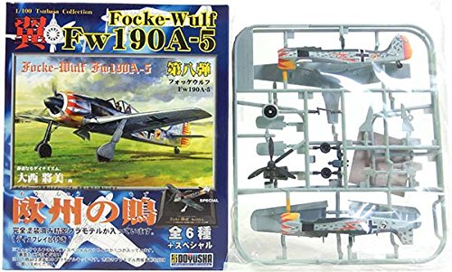  童友社 1/100 翼コレクション 第8弾 欧州の鵙 Focke-Wulf Fw190A-5 東部戦闘訓練飛行隊長 ヘルマン・グラーフ少佐 戦闘機 ミニチュア 半完成品 プラスチックキット プラモ BOXフィギュア 単品