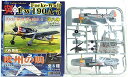 【1】 童友社 1/100 翼コレクション 第8弾 欧州の鵙 Focke-Wulf Fw190A-5 東部戦闘訓練飛行隊長 ヘルマン グラーフ少佐 戦闘機 ミニチュア 半完成品 プラスチックキット プラモ BOXフィギュア 単品