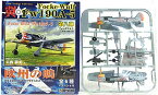 【1】 童友社 1/100 翼コレクション 第8弾 欧州の鵙 Focke-Wulf Fw190A-5 東部戦闘訓練飛行隊長 ヘルマン・グラーフ少佐 戦闘機 ミニチュア 半完成品 プラスチックキット プラモ BOXフィギュア 単品