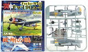 【5】 童友社 1/100 翼コレクション 第8弾 欧州の鵙 Focke-Wulf Fw190A-5 第26戦闘航空団 第4中隊長 オットー シュタムベルガー中尉 戦闘機 ミニチュア 半完成品 プラスチックキット プラモ BOXフィギュア 単品