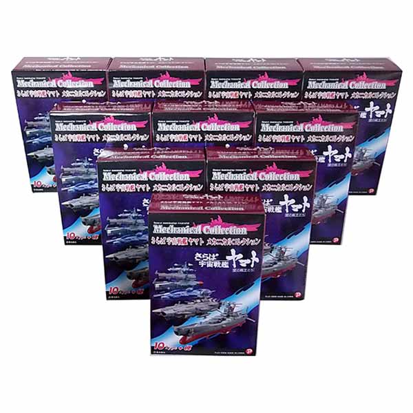 楽天市場】宇宙戦艦ヤマト 完成品の通販 楽天市場】宇宙戦艦ヤマト 完成品の通販