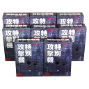 【8SET】 ボーフォードジャパン 1/72 特別攻撃機コレクション 壱 全8種セット(シークレットを含まない) 日本軍 戦闘機 ミニチュア 半完成品 単品