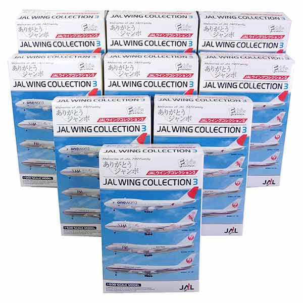 楽天市場】jalウイングコレクション 6の通販 楽天市場】jalウイングコレクション 6の通販