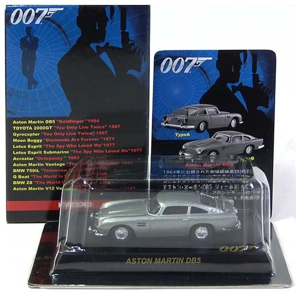 【1】 京商 1/72 007 J.ボンドミニチュアカーモデルシリーズ Aston Martin DB5 TypeA ミニカー ミニチュア 映画 ストラクチャー 半完成品 単品