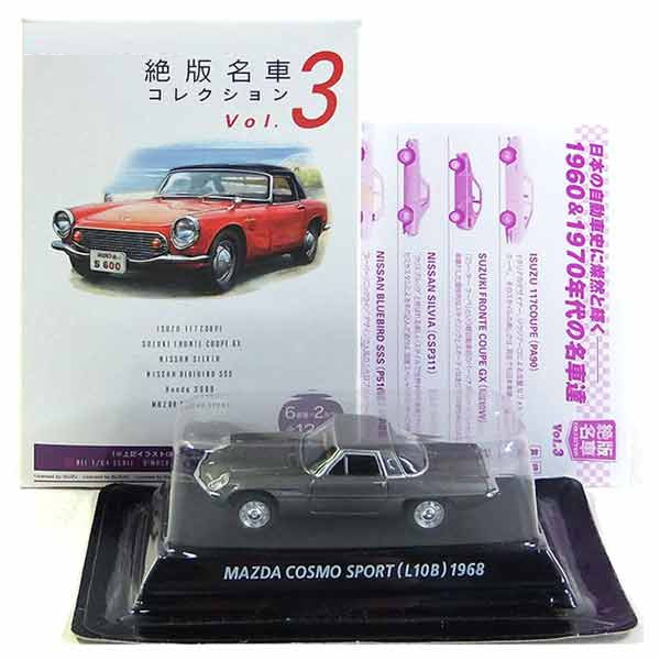 楽天市場】マツダ アクセラスポーツ(ブランド(車・バイク 楽天市場】マツダ アクセラスポーツ(ブランド(車・バイク