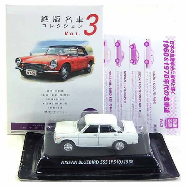 楽天市場】ブルーバード ミニカーsssの通販 楽天市場】ブルーバード ミニカーsssの通販