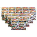【19SET】 タカラ 1/144 ワールドタンクミュージアム Vol.8 全19種セット(シークレットを含まない) ドイツ軍 ミリタリー 戦車 ミニチュア 完...