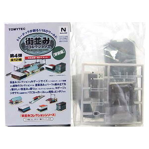 【2B】 トミーテック 1/150 街並みコレクション 第4弾 駅前編 ホーム かわなか Nゲージ ストラクチャー ミニチュア 半完成品 単品