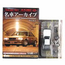 【2B】 エフトイズ 1/72 Nostalgic Hero ハチマルヒーロー 名車アーカイブ Vol.1 セリカXX 2800GT(A60型 1981年)＋GSX1100Sカタナ スマッシュホワイト ストラクチャー ミニカー ミニチュア 半完成品 単品