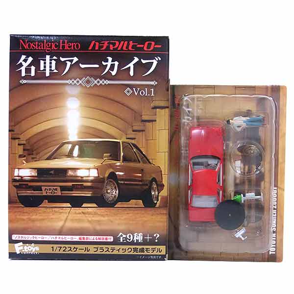 【1C】 エフトイズ 1/72 Nostalgic Hero ハチマルヒーロー 名車アーカイブ Vol.1 ソアラ 2800GT(Z10型 1981年)＋公衆…