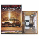 【1B】 エフトイズ 1/72 Nostalgic Hero ハチマルヒーロー 名車アーカイブ Vol.1 ソアラ 2800GT(Z10型 1981年)＋公衆電話と男性 スーパーホワイト ストラクチャー ミニカー ミニチュア 半完成品 単品