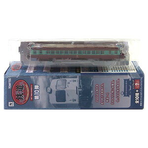 【3】 トミーテック 1/150 鉄道コレクション 第10弾 羽後交通 キハ3 Nゲージ ストラクチャー 私鉄 電車 ミニカー ミニチュア 半完成品 単品